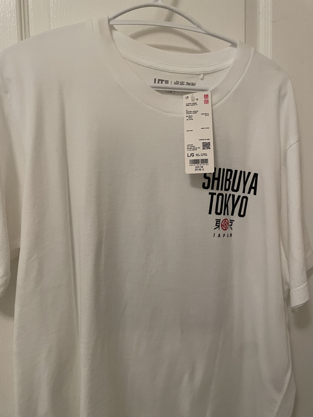 Uniqlo Jujutsu Kaisen Season 2 Shibuya Tokyo Graphic T-Shirt - photo 4
