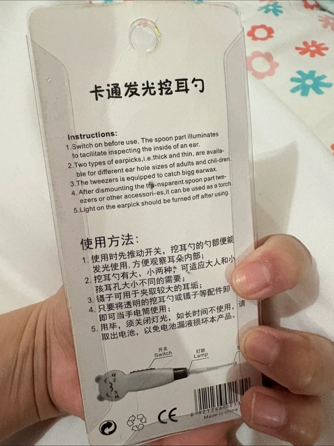 5-in-1 Illuminated Ear Pick Set - Cute Cartoon Design image indicator(3)