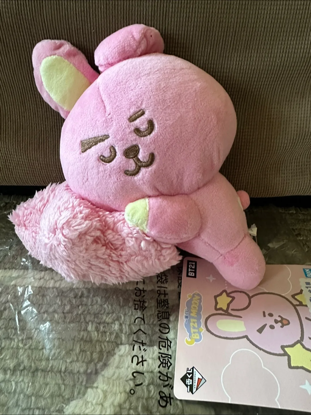 BT21 Moon Plush Toy thumbnail