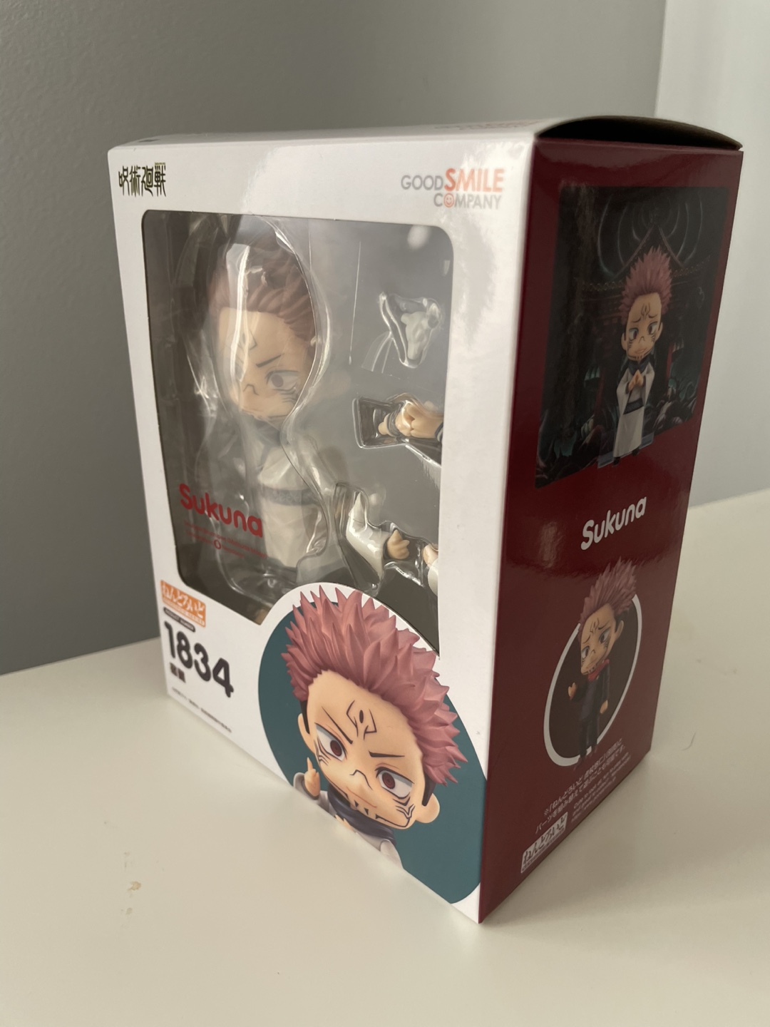 Good Smile Company Nendoroid Sukuna Jujutsu Kaisen BRAND NEW - photo 4