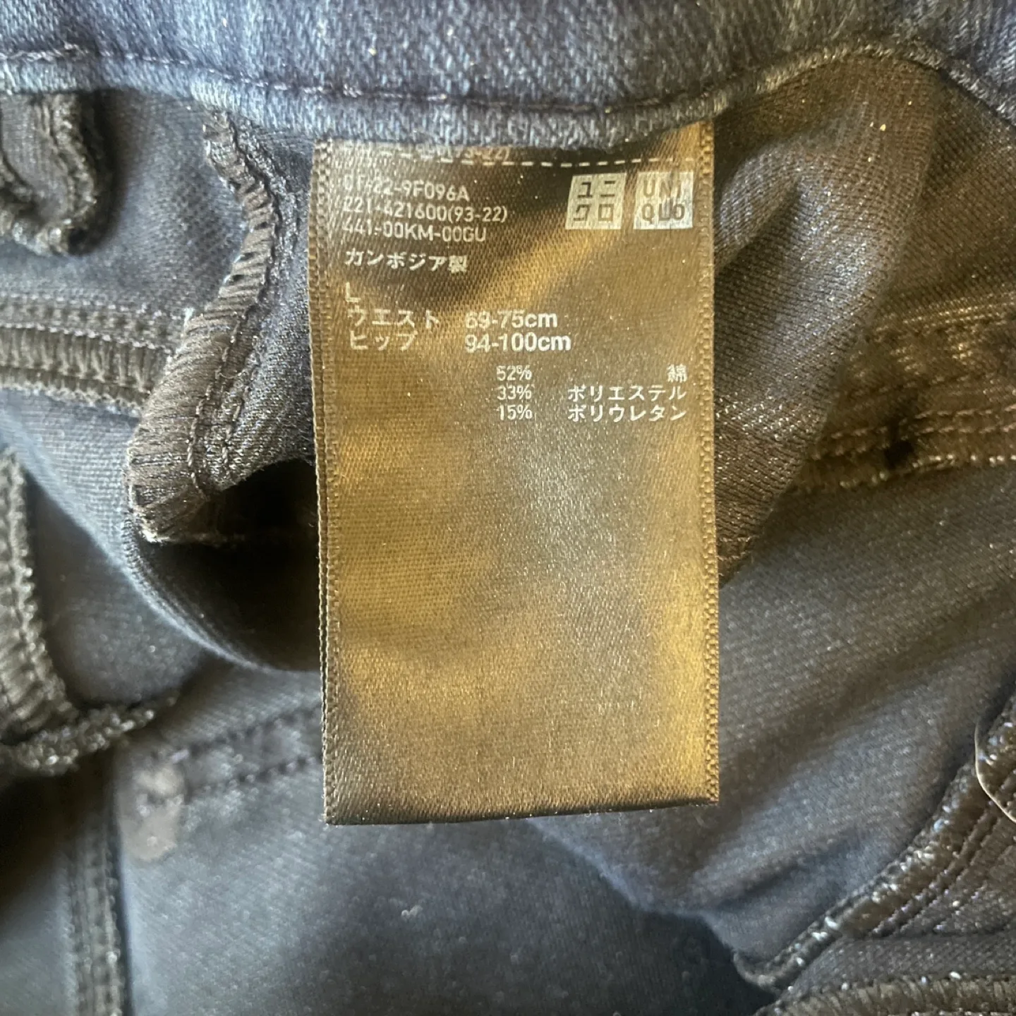 Uniqlo Blue Ultra Stretch Denim Skinny Jeggings Size 4 image indicator(9)