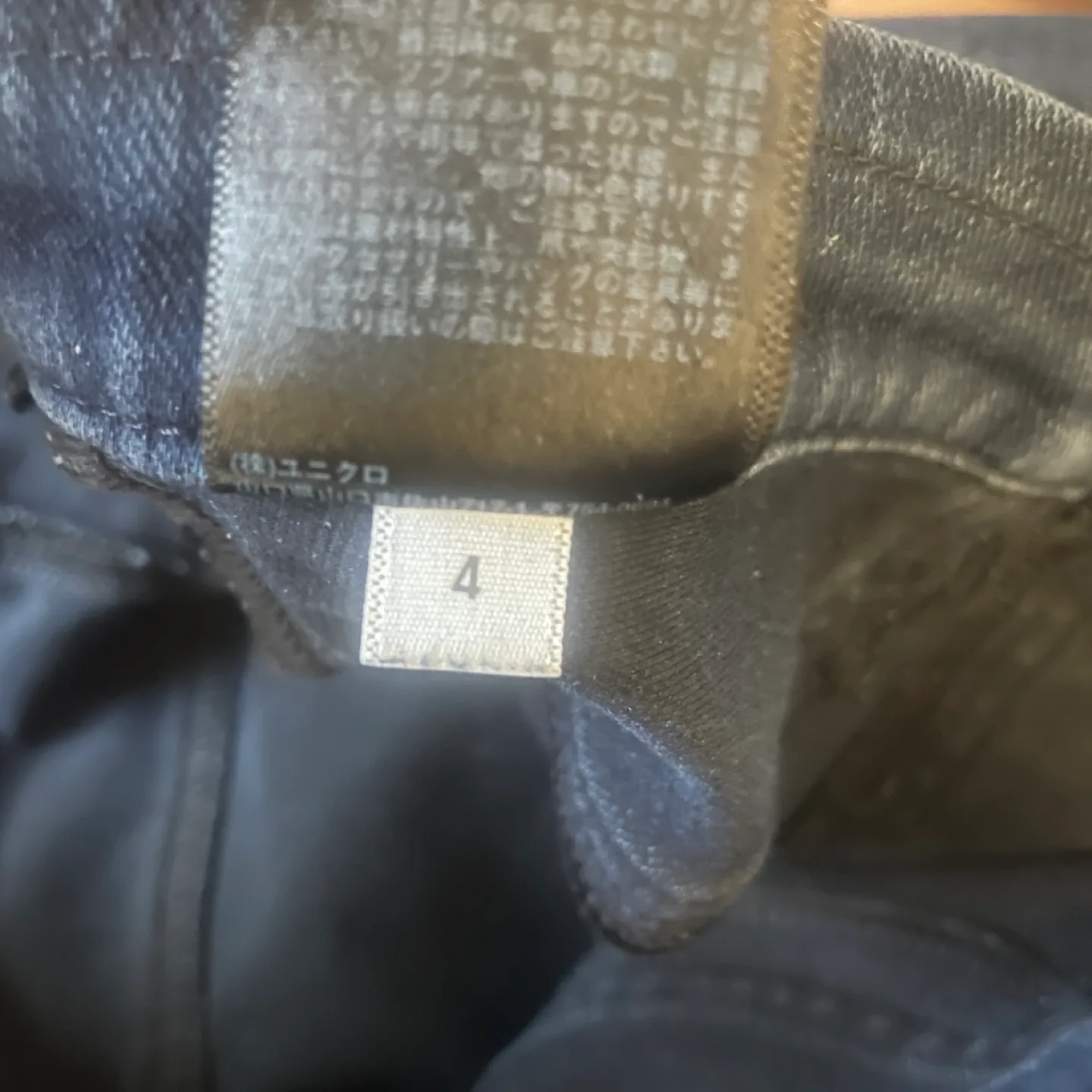 Uniqlo Blue Ultra Stretch Denim Skinny Jeggings Size 4 image indicator(10)