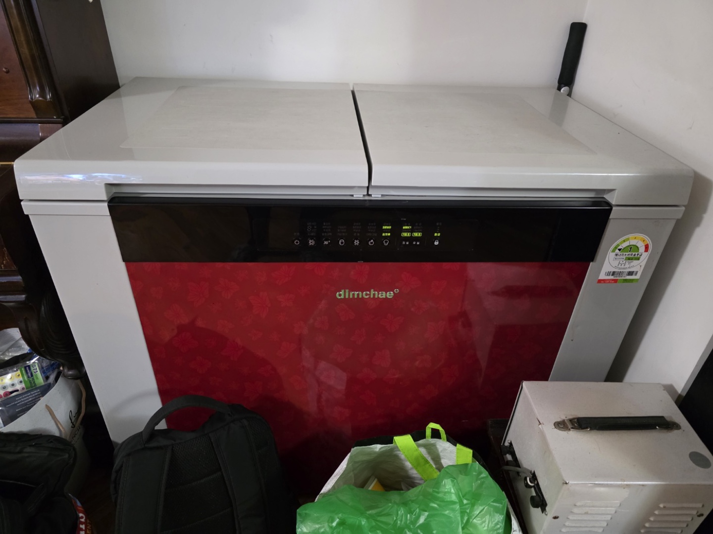 Dimchae Chest Freezer - FREE
