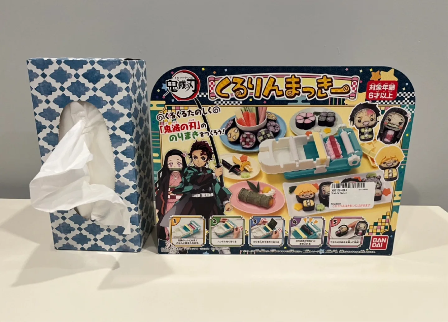 Demon Slayer Sushi Making Kit image indicator(5)