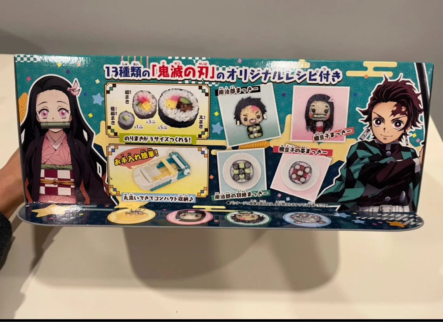 Demon Slayer Sushi Making Kit image indicator(3)