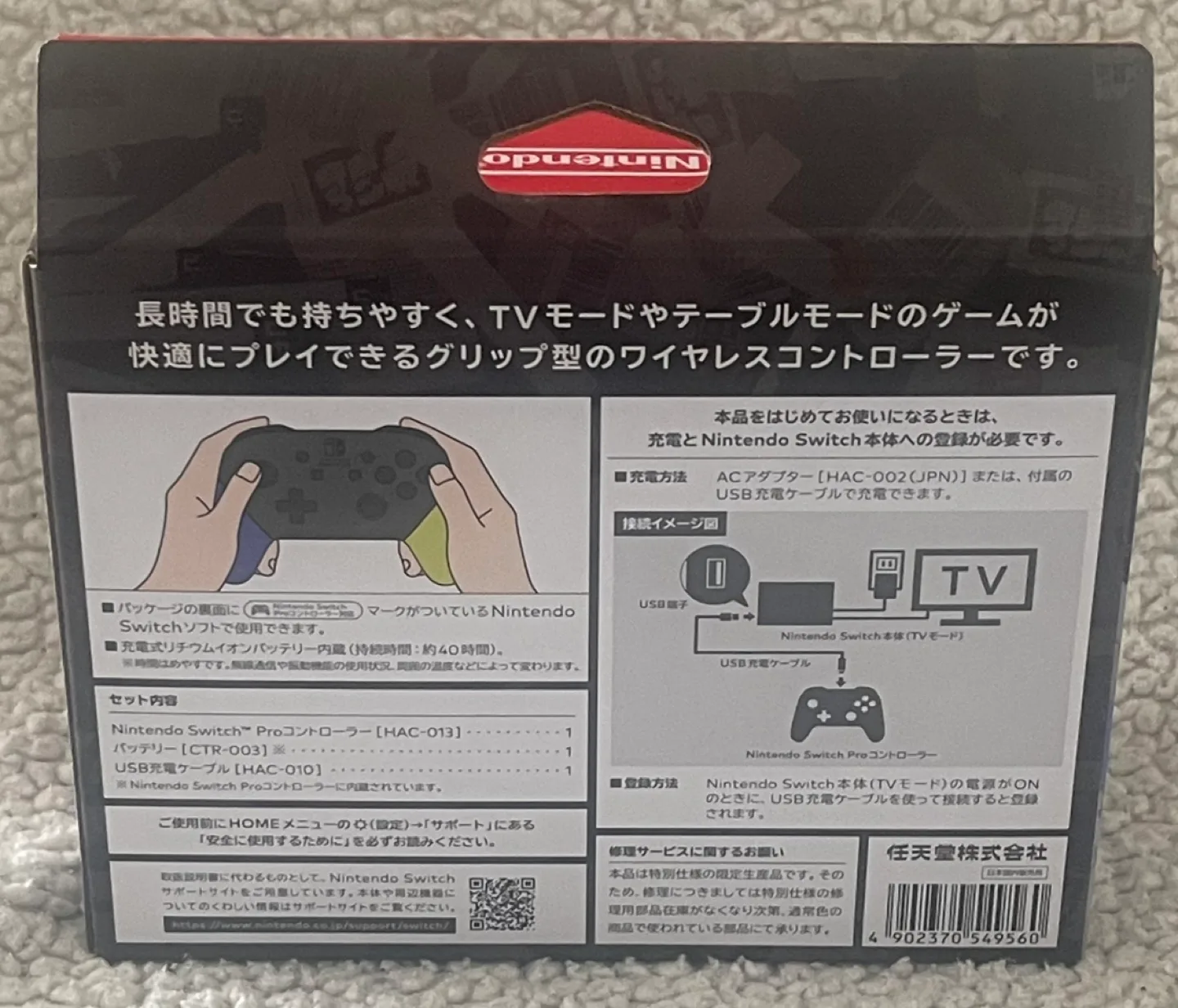 Nintendo Switch Pro Controller - Splatoon 3 Edition image indicator(5)