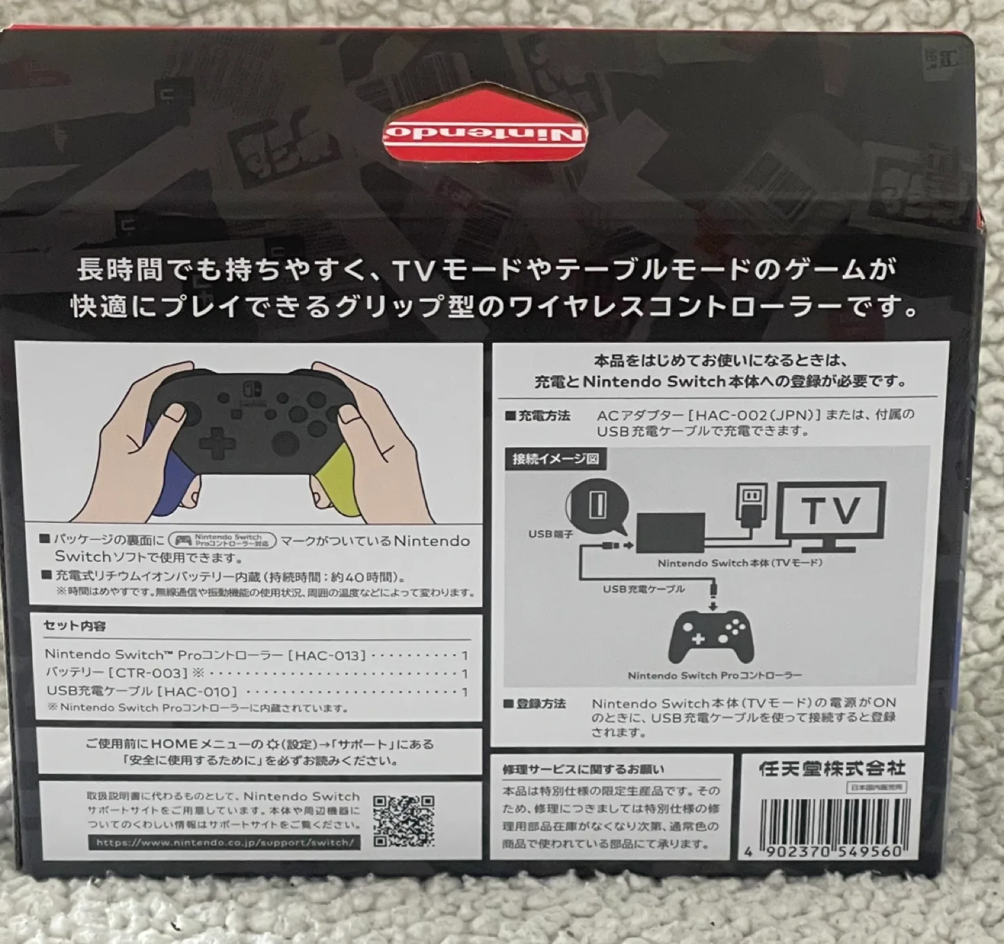 Nintendo Switch Pro Controller - Splatoon 3 Edition image indicator(6)