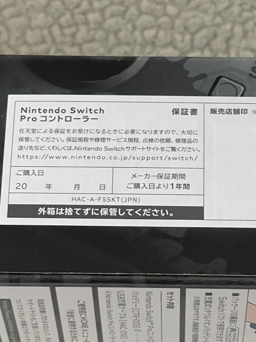 Nintendo Switch Pro Controller - Splatoon 3 Edition image indicator(7)