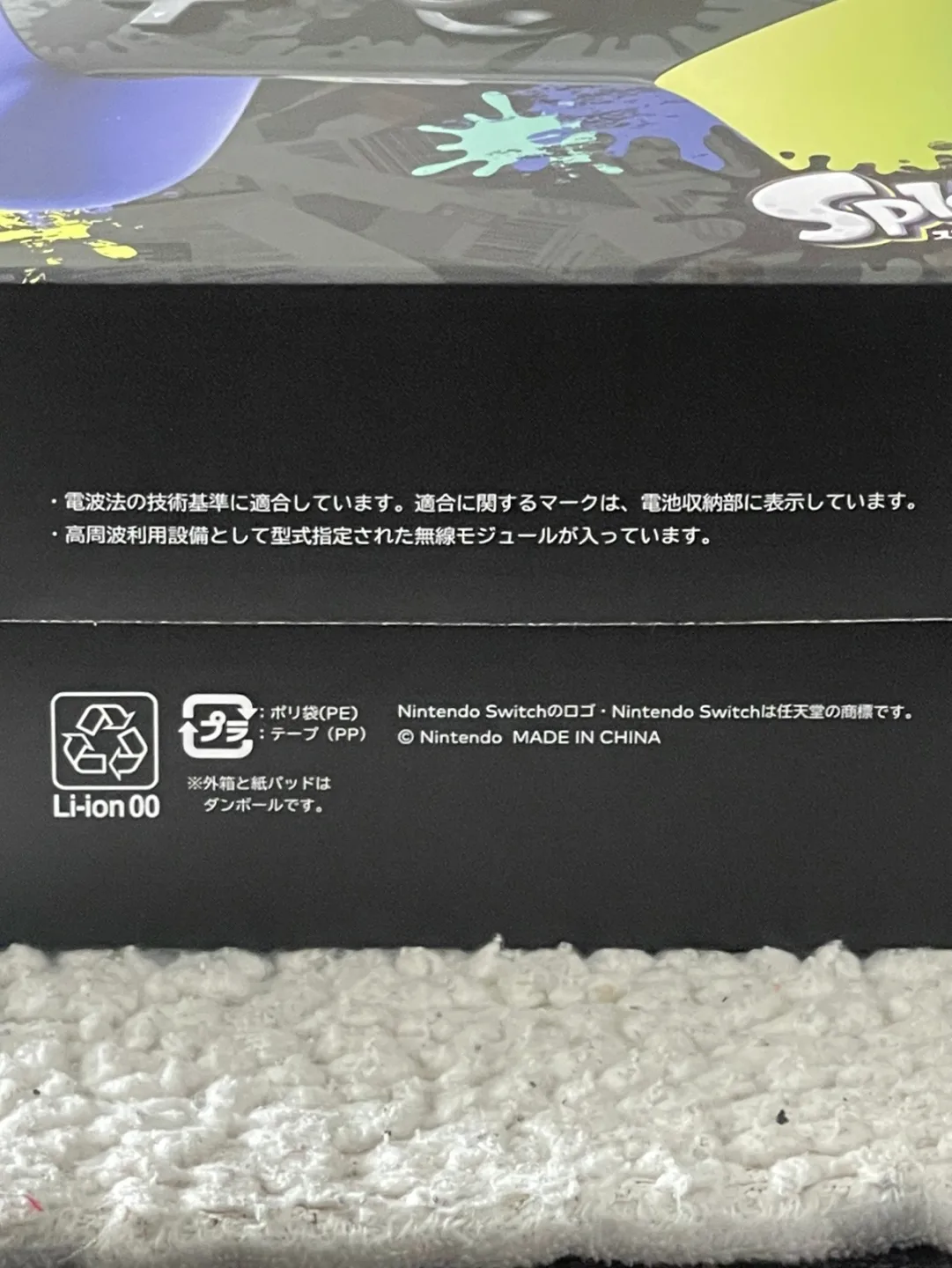 Nintendo Switch Pro Controller - Splatoon 3 Edition image indicator(8)