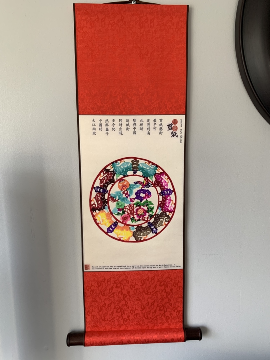 Chinese zodiac scroll from 6th AD century