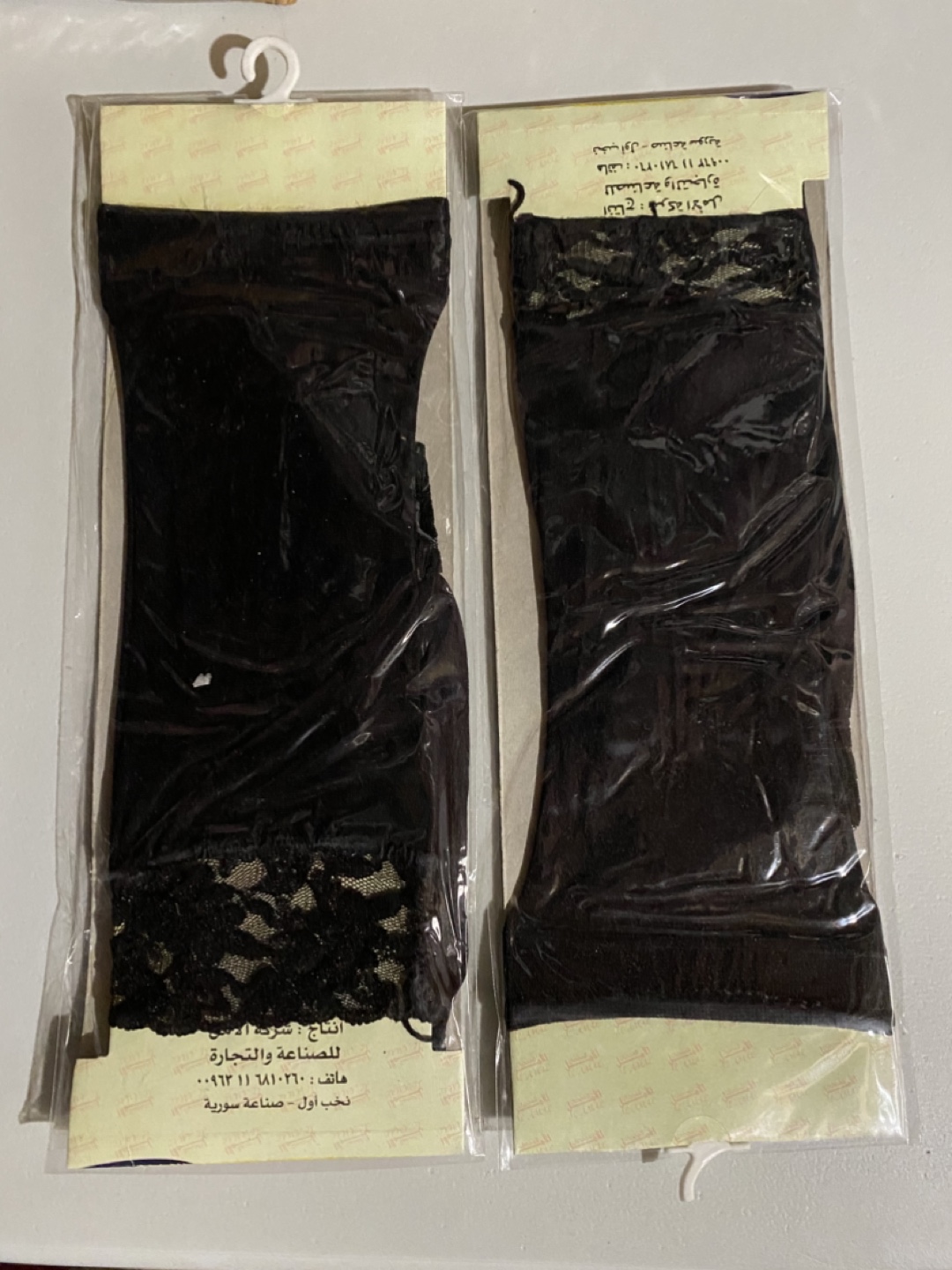 sleeves 2 colors available black, beige