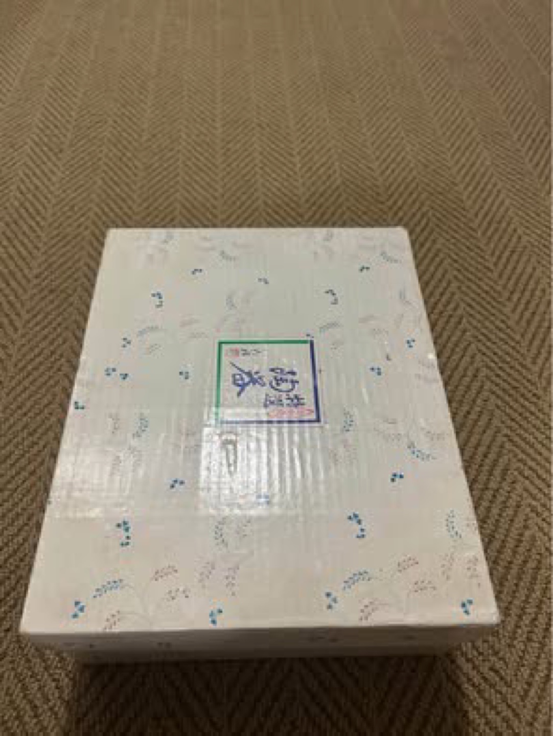 Vintage Japanese Tea Set with Box