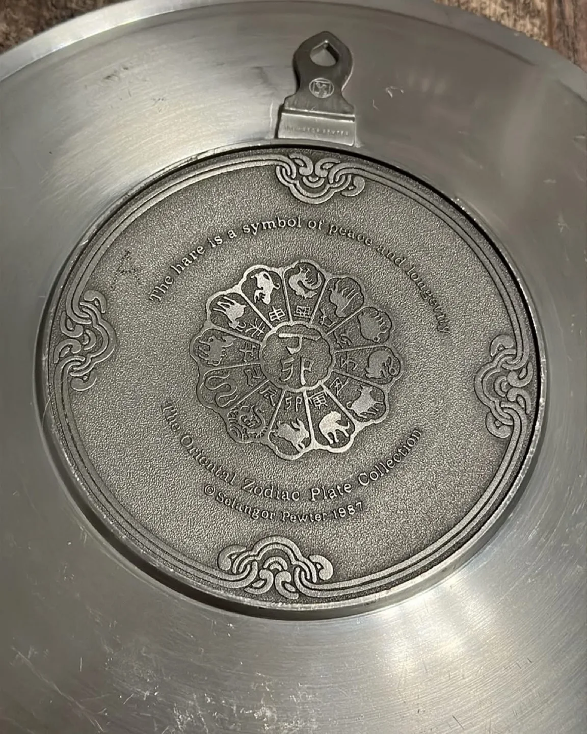 Vintage Selangor Pewter Rabbit Zodiac Deco Plate image indicator(3)