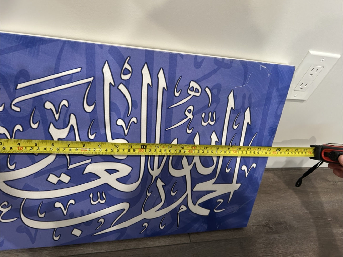 Islamic Calligraphy Canvas Wall Art - photo 3
