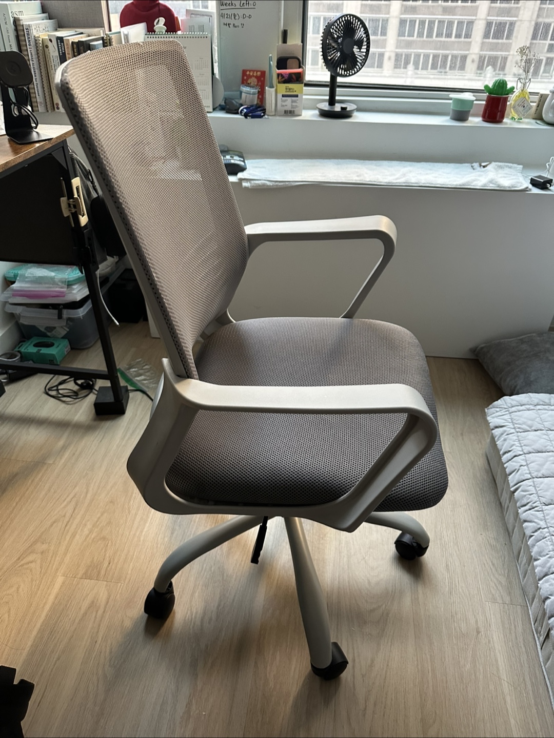 Grey Office Chair