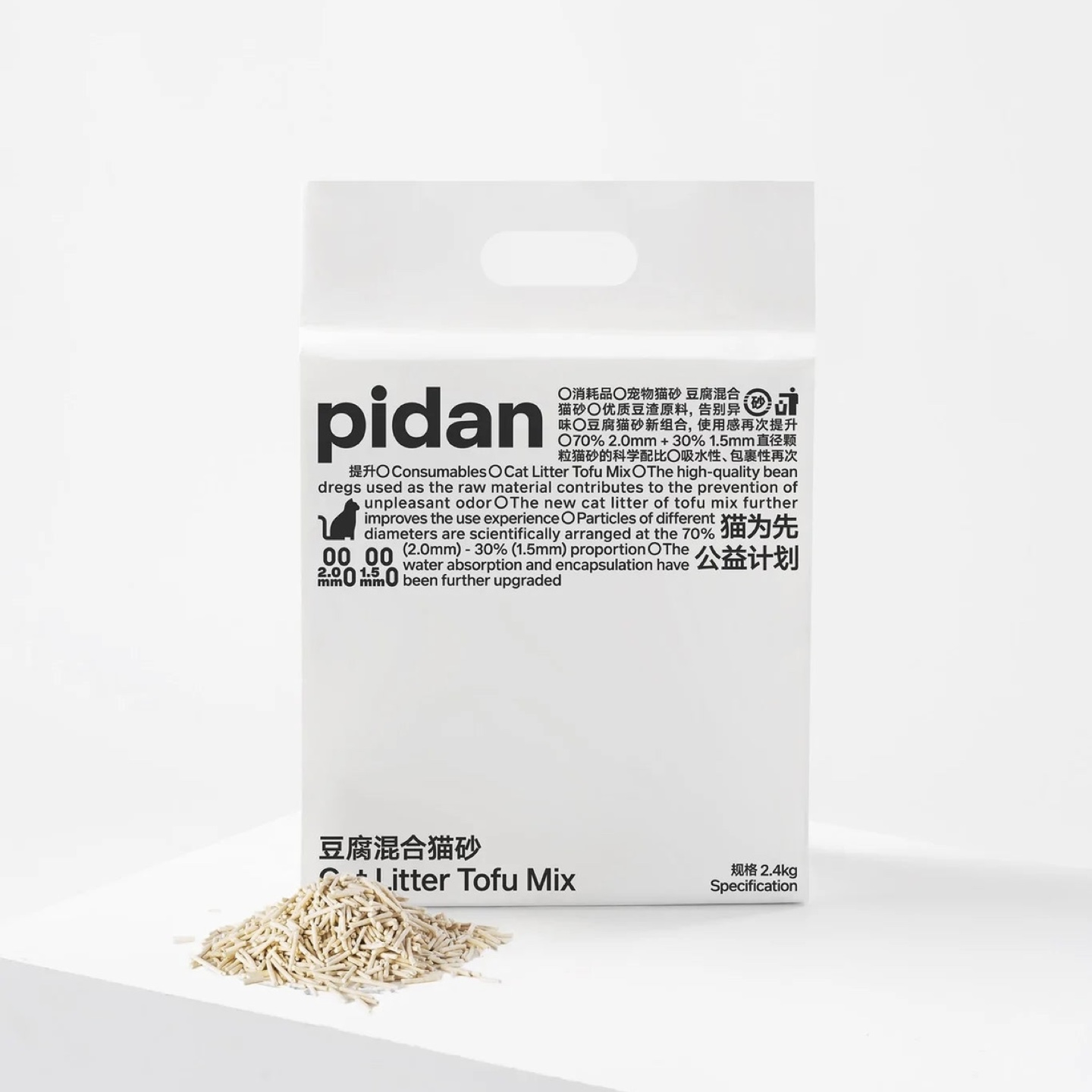 BNIB Pidan Cat Litter Tofu Mix - 2.4kg