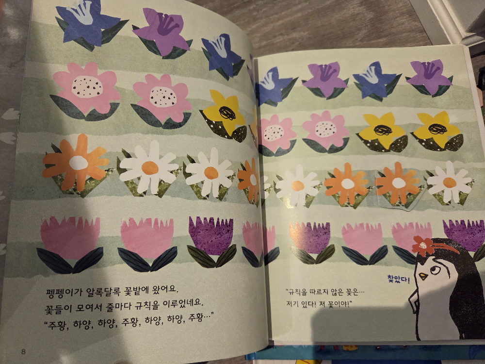 Set of 28 Korean Children's Books - Saypen Books - photo 3