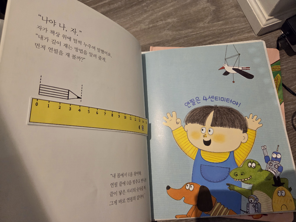 Set of 28 Korean Children's Books - Saypen Books - photo 5