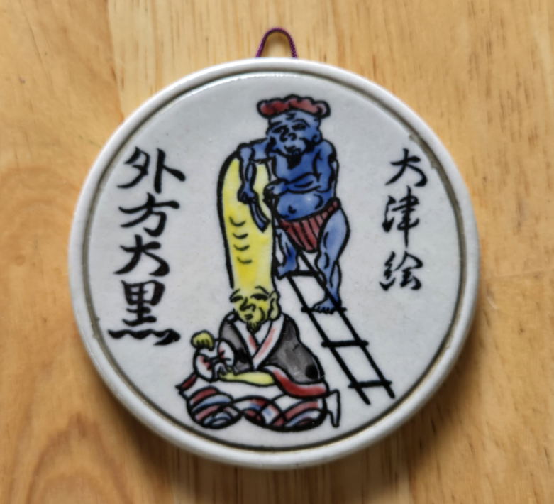 Japanese Art Wall Tiles