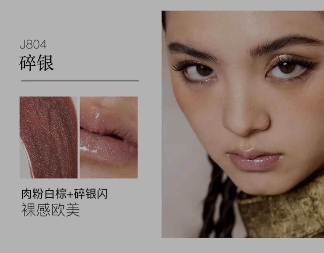 GIRL CULT Lip Gloss J804 image indicator(2)