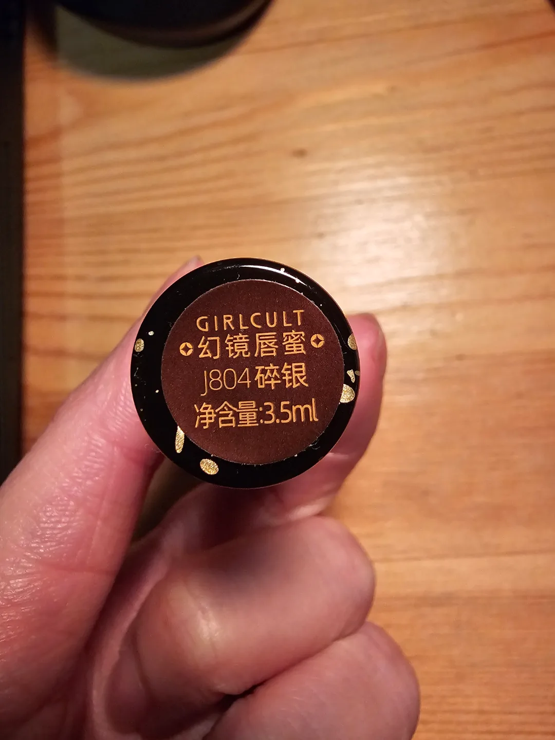 GIRL CULT Lip Gloss J804 image indicator(4)