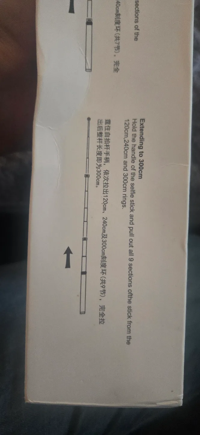 Brave Heart Extending Selfie Stick - 36cm to 300cm image indicator(3)