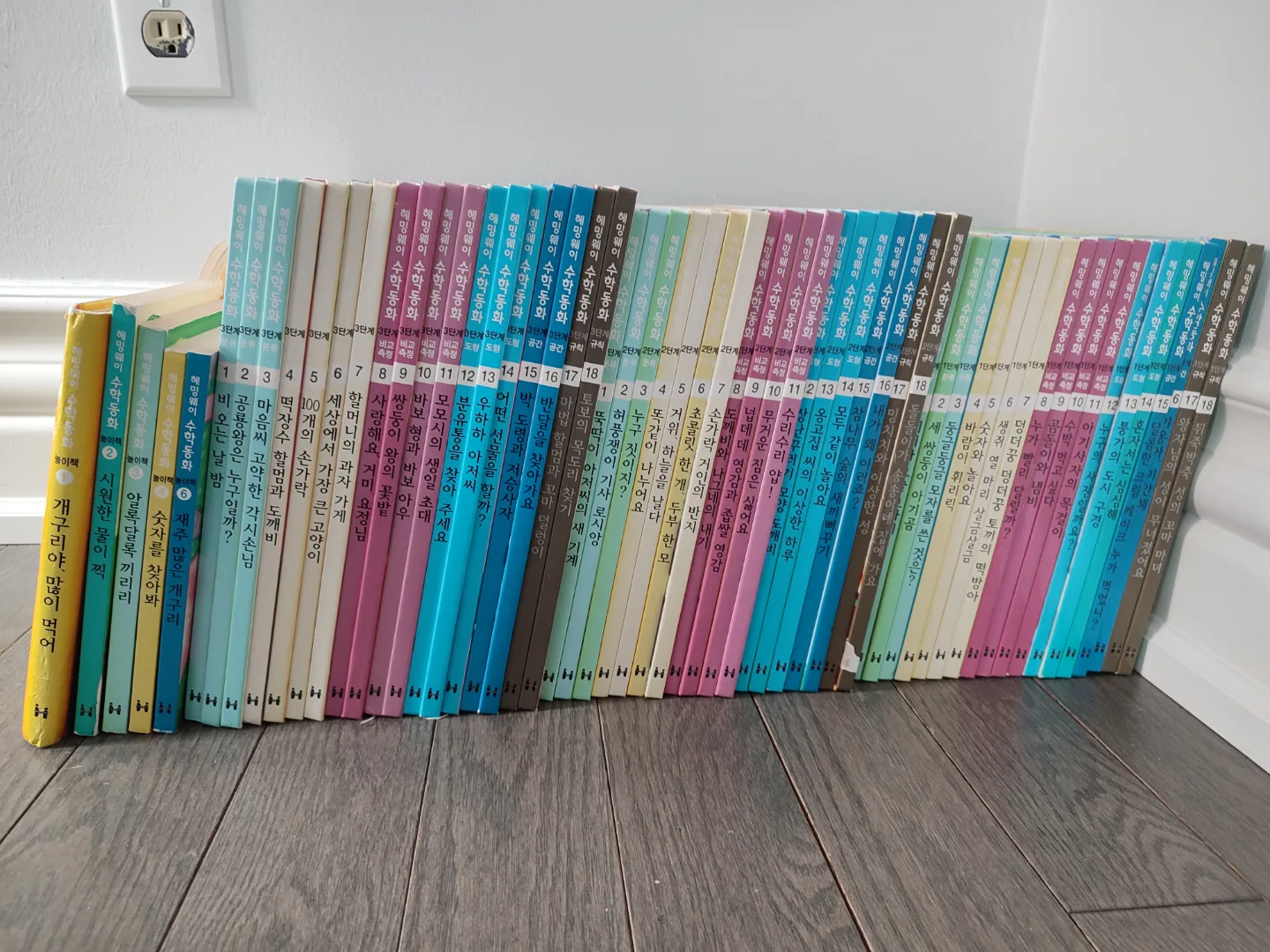 한국책 - 헤밍웨이 수학 동화책 59권 외 수똑똑 수학동화 image indicator(2)