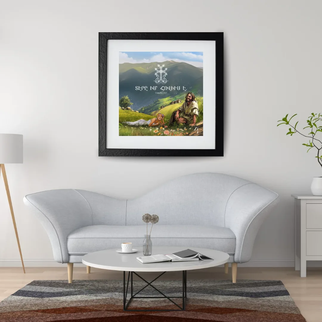 Christian Inspirational Framed Prints image indicator(7)