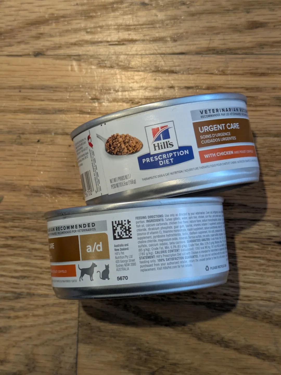 Assorted Cat Food (Hill's, Iams, Purina) image indicator(3)