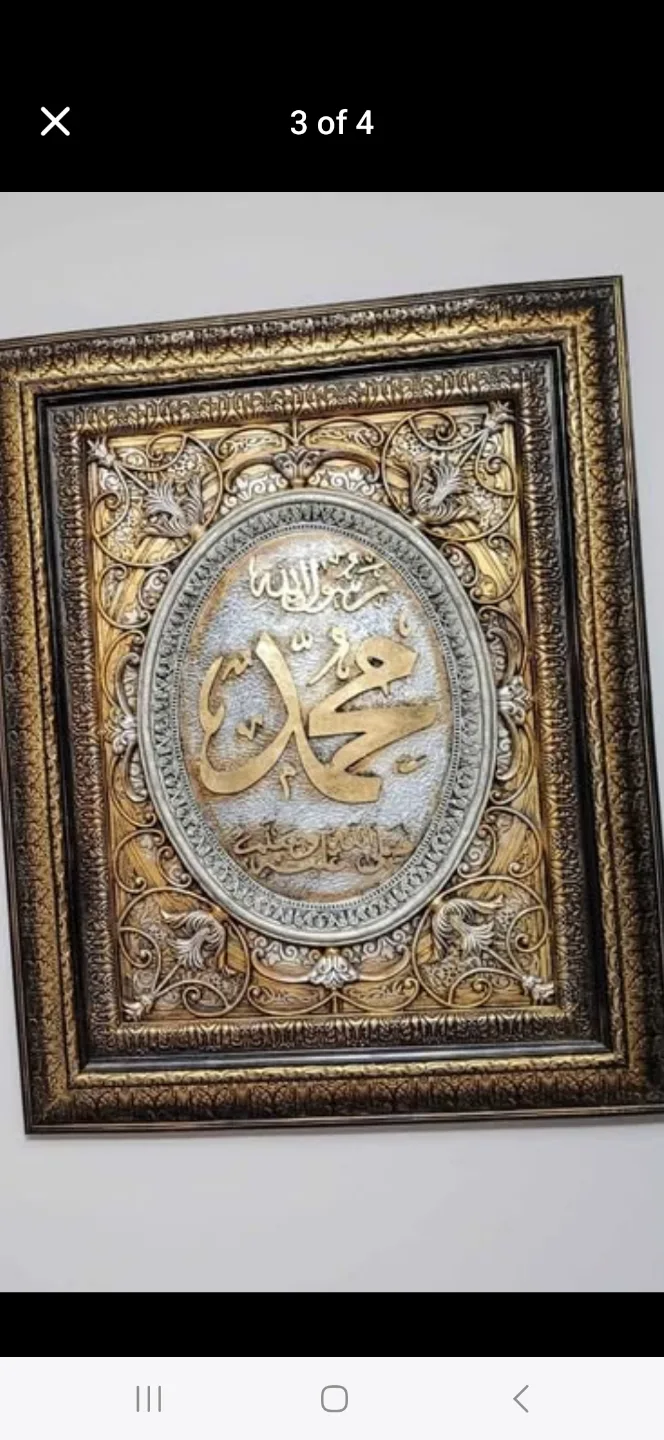 Islamic Calligraphy Wall Art thumbnail