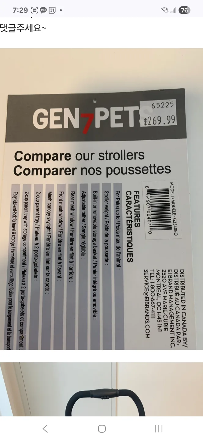 Gen7Pets Pet Stroller image indicator(2)