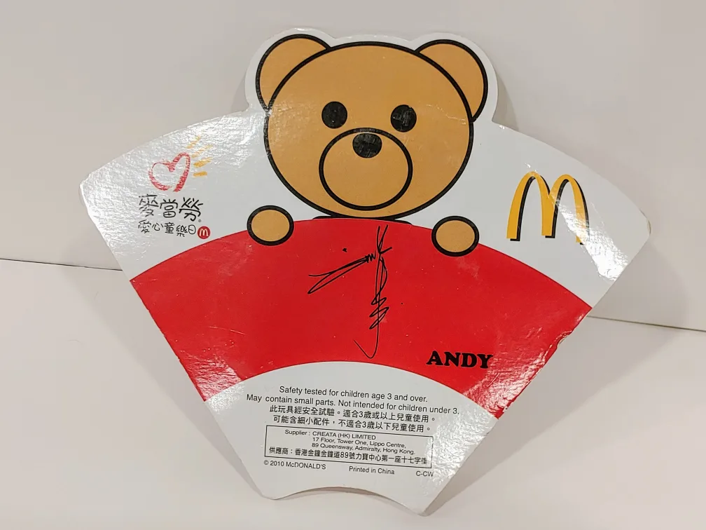 McDonald's happy meal collectible Hong Kong Celebrity Bear image indicator(4)