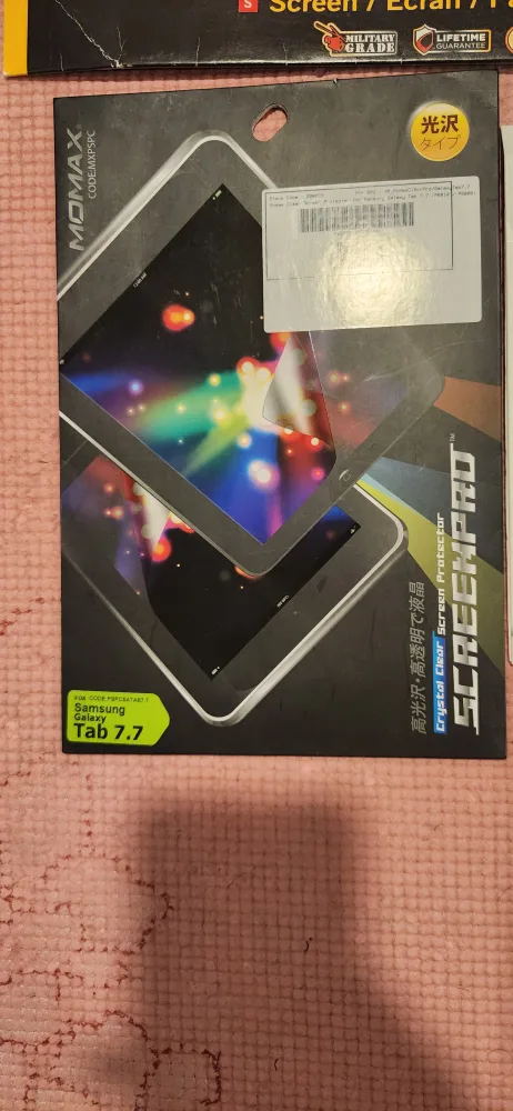 Bulk lot of screen protectors for various devices image indicator(4)