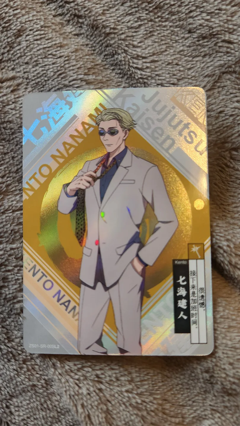 Jujutsu Kaisen Trading Cards image indicator(7)