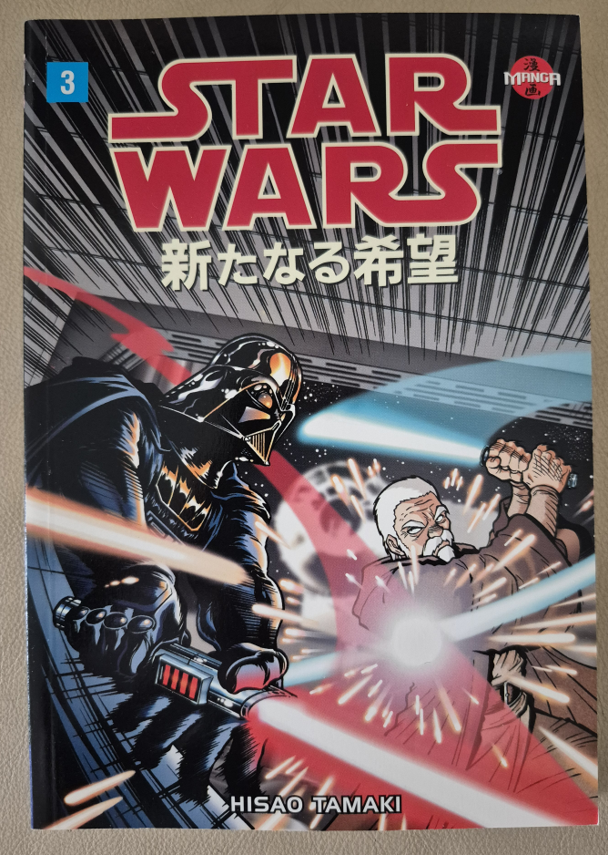 Star Wars Manga - A New Hope - Complete 4 Volume Set - photo 3