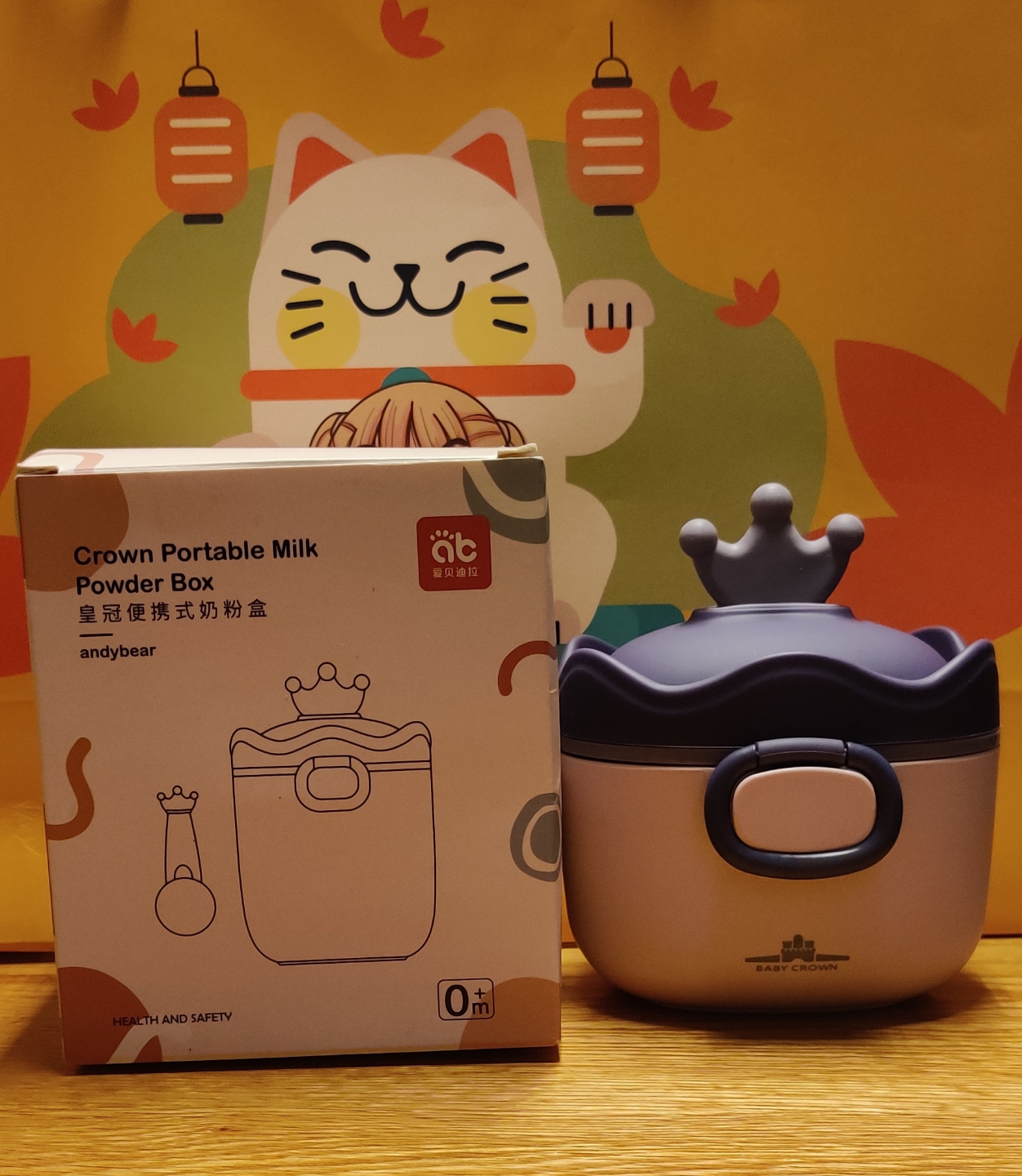 Portable Milk Powder Box - photo 4
