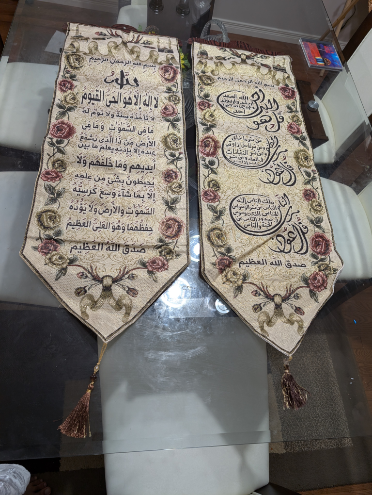 Pair of Islamic Tapestry Table Runners