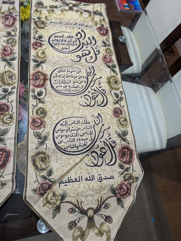 Pair of Islamic Tapestry Table Runners - photo 4