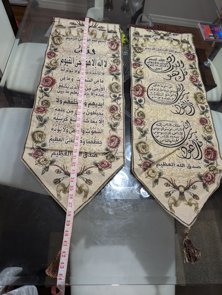 Pair of Islamic Tapestry Table Runners - photo 5