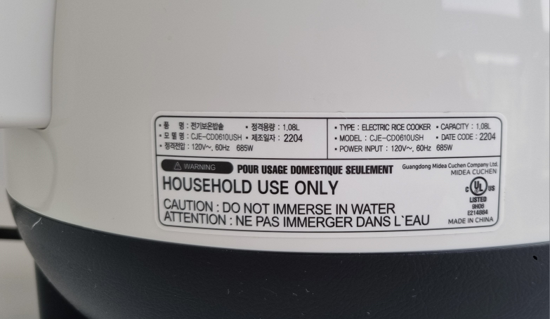 Chuchen Electric Rice Cooker - photo 4
