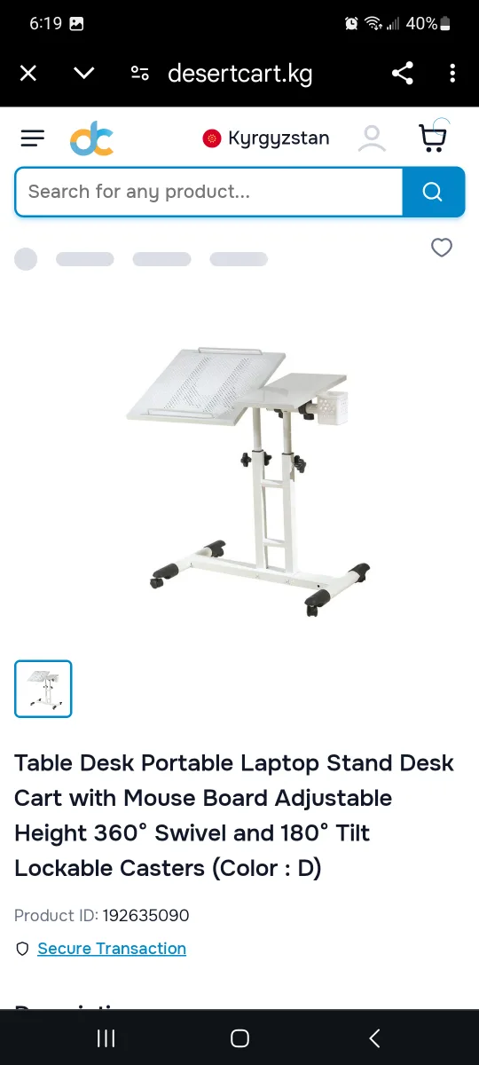 Portable Laptop Stand Desk Cart with Mouse Board thumbnail