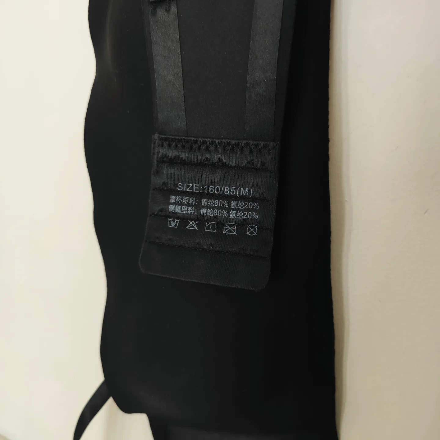 Black Removable Strap Bra M 34"/75AB image indicator(5)