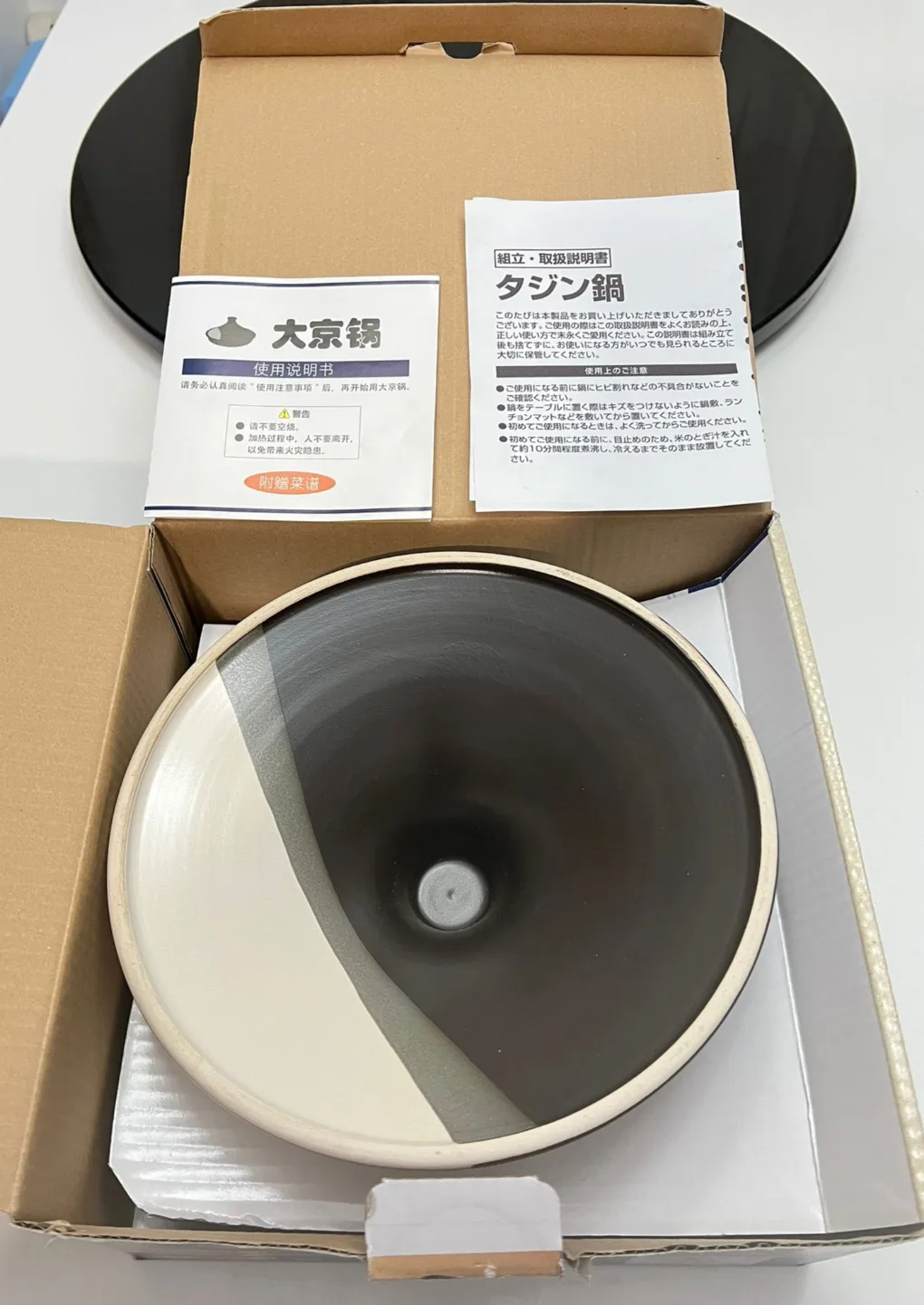 27cm Tagine Pot - Ceramic Cooking Dish with Lid image indicator(3)