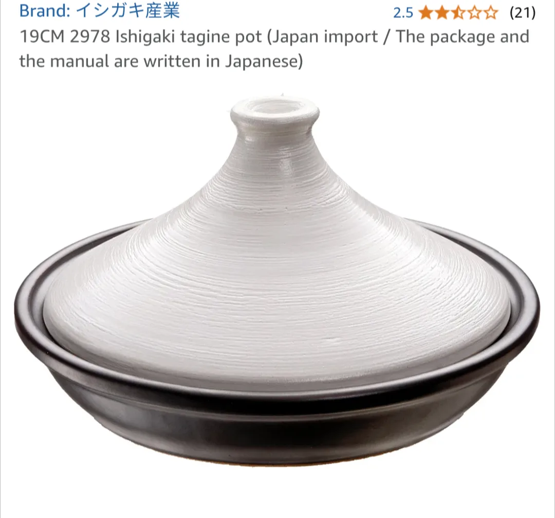 27cm Tagine Pot - Ceramic Cooking Dish with Lid image indicator(7)