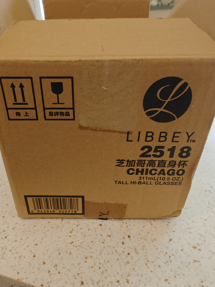 Libbey 2518 Chicago Tall Hi-Ball Glasses - Set of 8