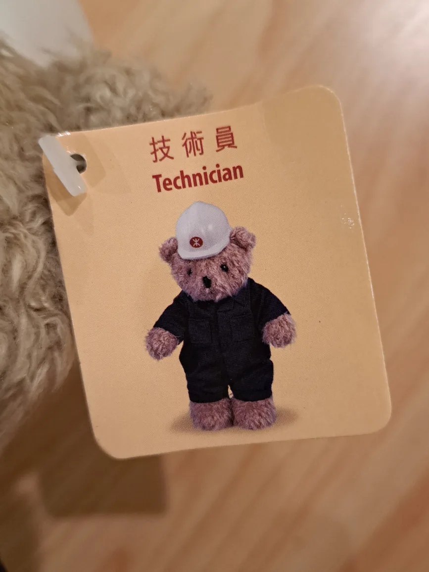 12" Hong Kong MTR Airport Express Technician Teddy Bear image indicator(4)