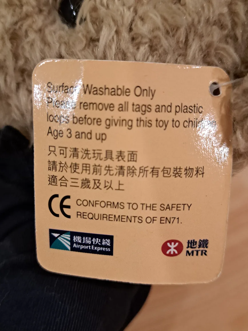 12" Hong Kong MTR Airport Express Technician Teddy Bear image indicator(5)