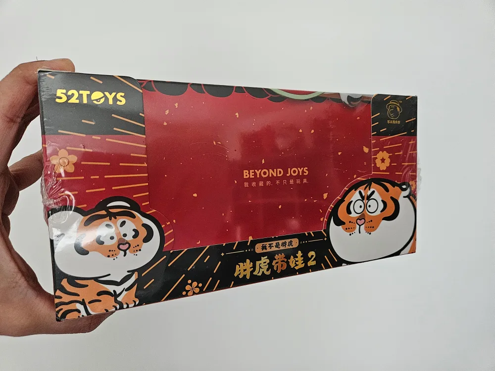 Blind box Pang Hu Fat Tiger - Don't Go Home Play Outside image indicator(2)