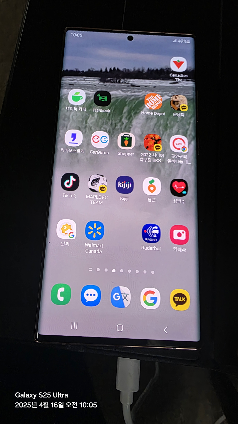 Samsung Galaxy S20 Ultra Smartphone 5 G  128GB