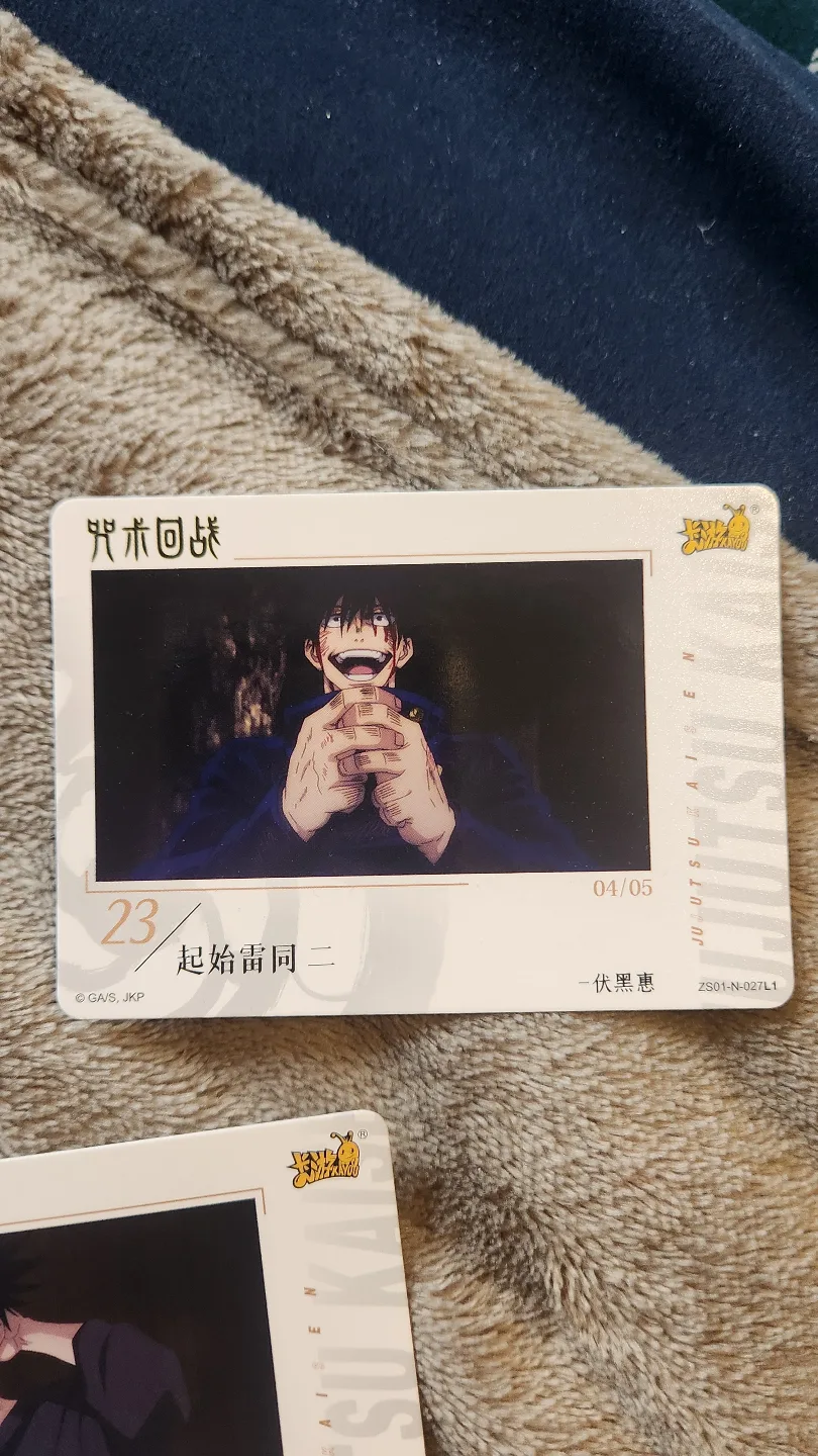 Jujutsu Kaisen Trading Cards image indicator(4)